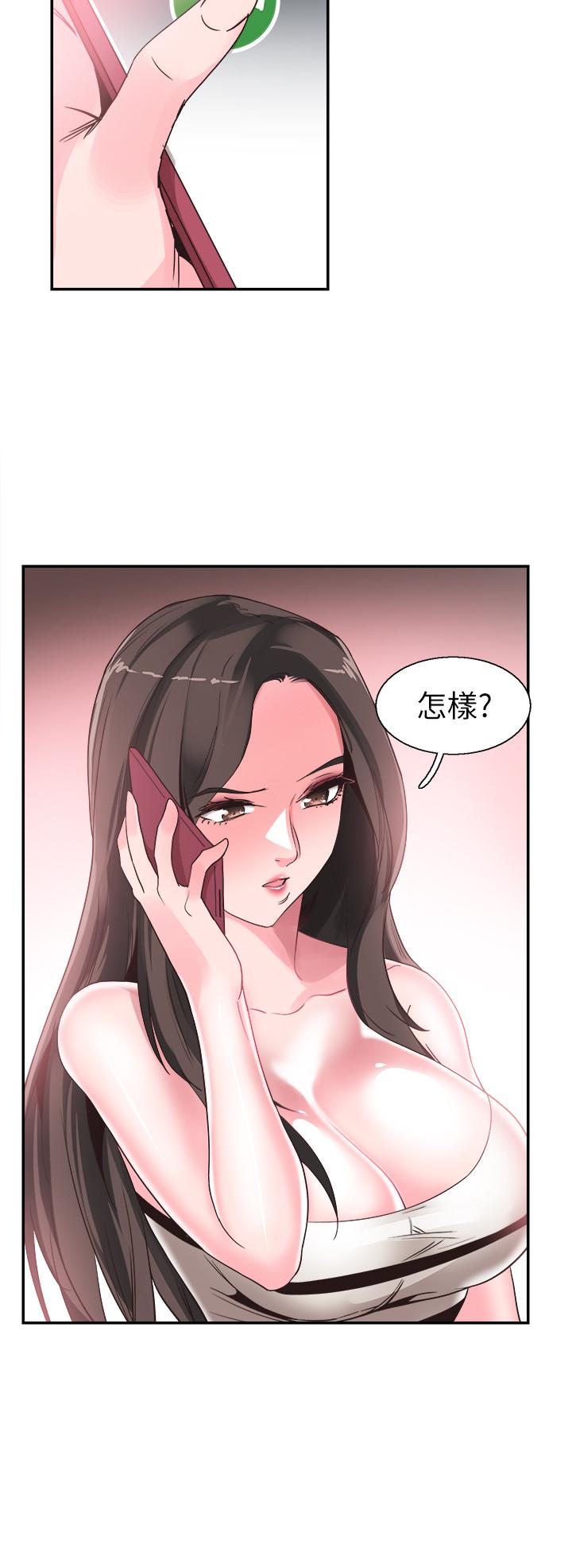 《校園LIVE秀》漫画 第48話-摸摸茶姐姐的火辣服務