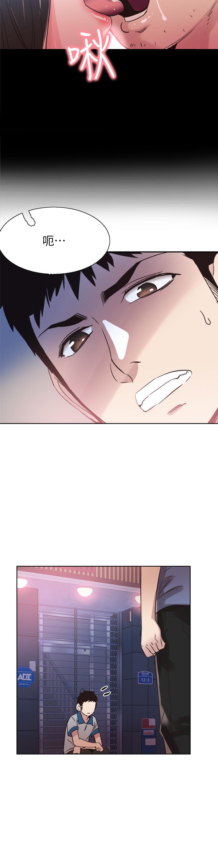 《校園LIVE秀》漫画 第49話-讓人討厭不起來的筱青