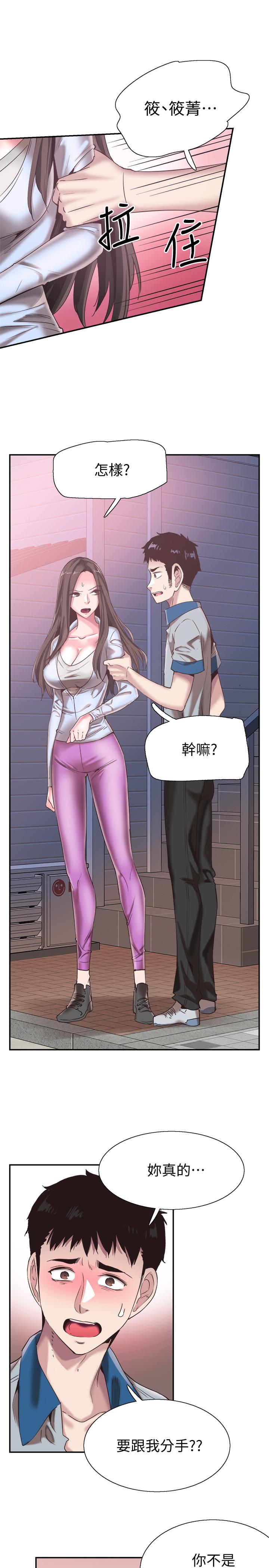 《校園LIVE秀》漫画 第49話-讓人討厭不起來的筱青