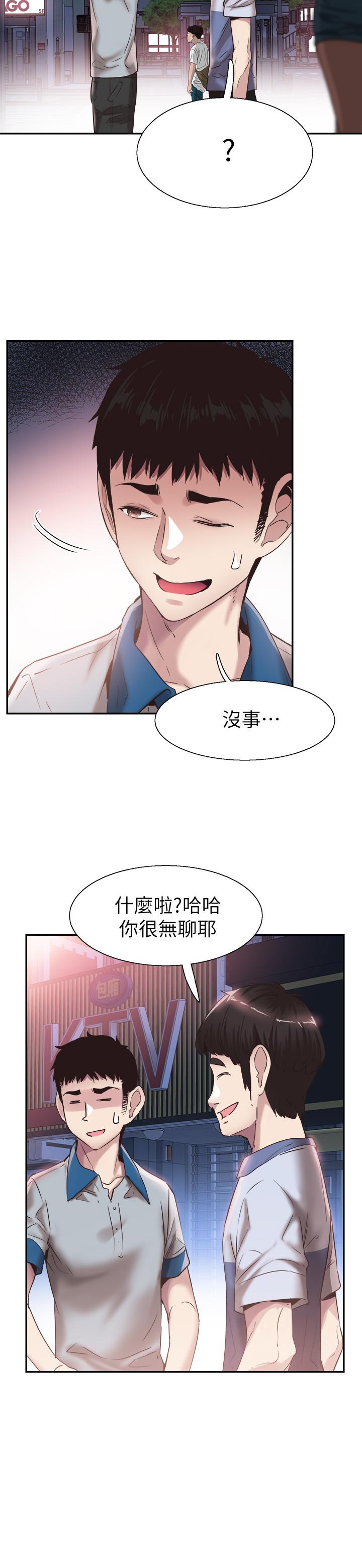 《校園LIVE秀》漫画 第49話-讓人討厭不起來的筱青