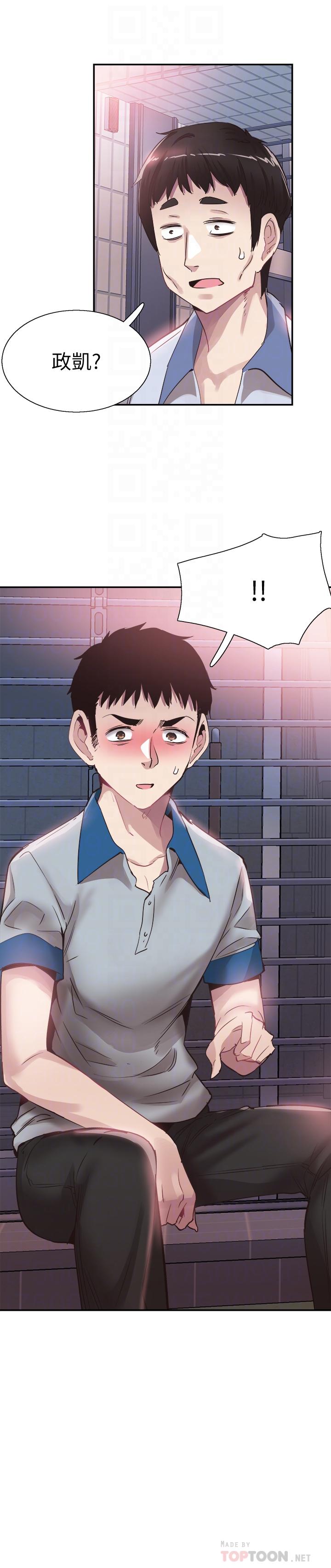 《校園LIVE秀》漫画 第49話-讓人討厭不起來的筱青