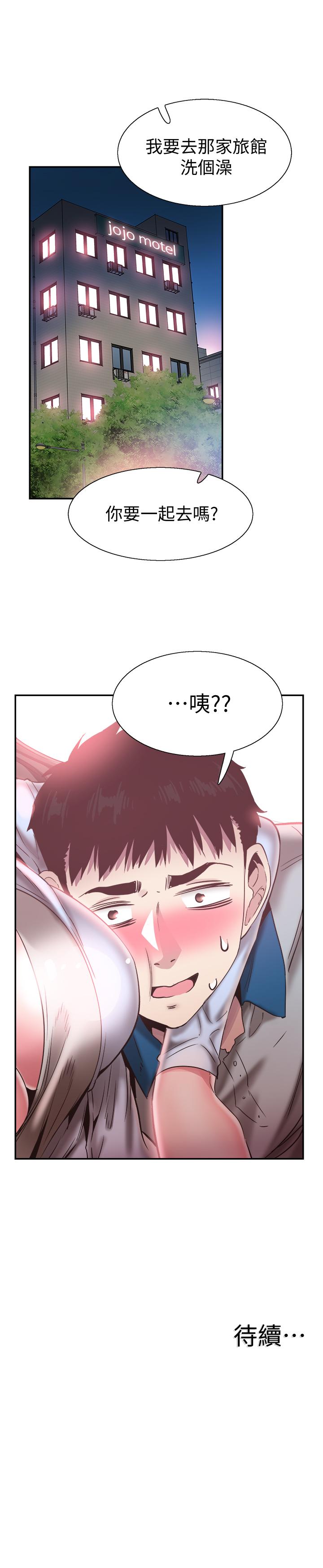 《校園LIVE秀》漫画 第49話-讓人討厭不起來的筱青