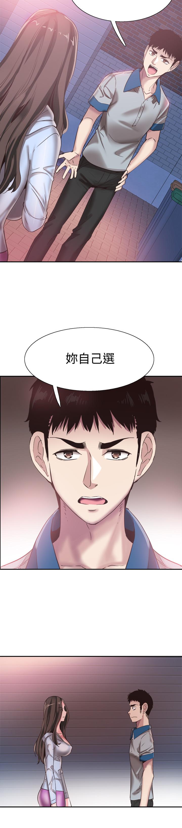 《校園LIVE秀》漫画 第49話-讓人討厭不起來的筱青