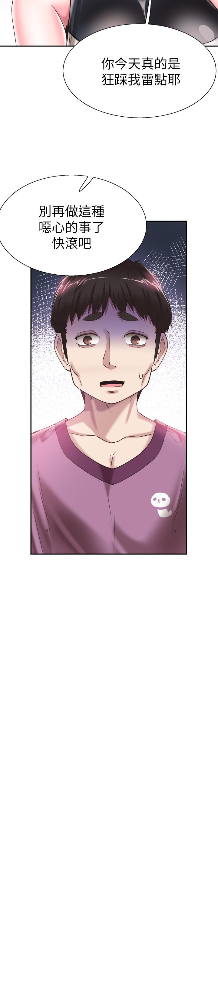《校園LIVE秀》漫画 第51話-二十歲的戀愛滋味