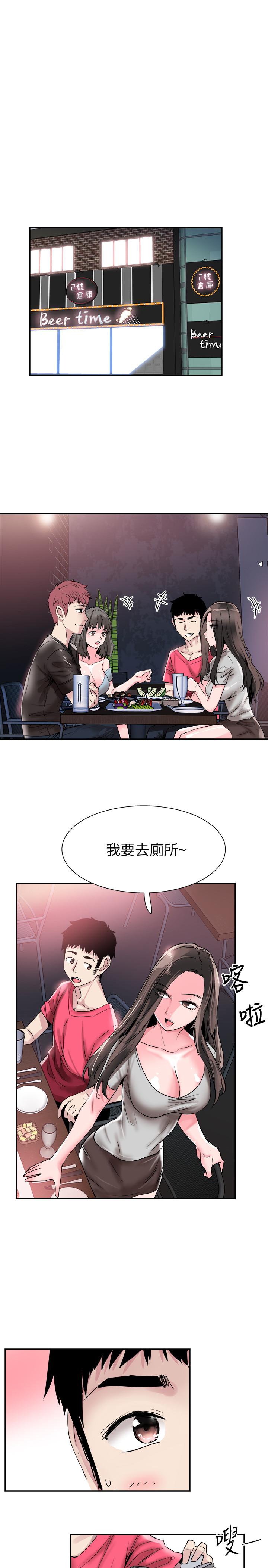 《校園LIVE秀》漫画 第51話-二十歲的戀愛滋味