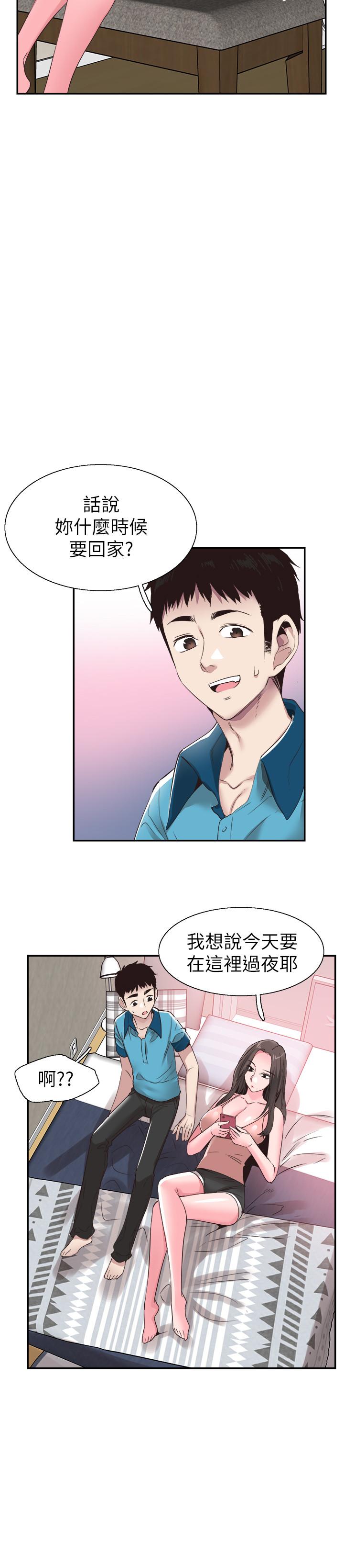 《校園LIVE秀》漫画 第53話-變得更有魅力的佳穎