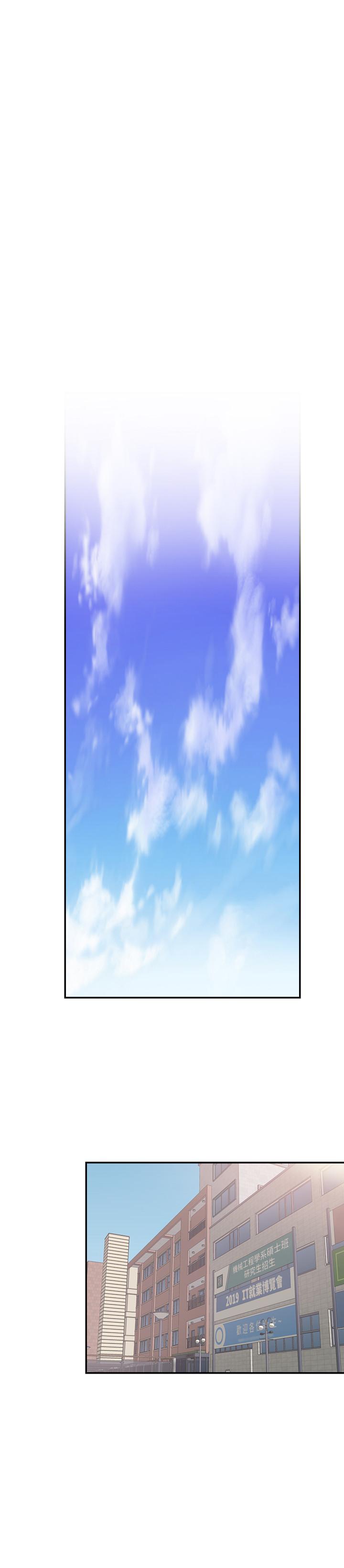 《校園LIVE秀》漫画 第54話-佳穎，別這樣