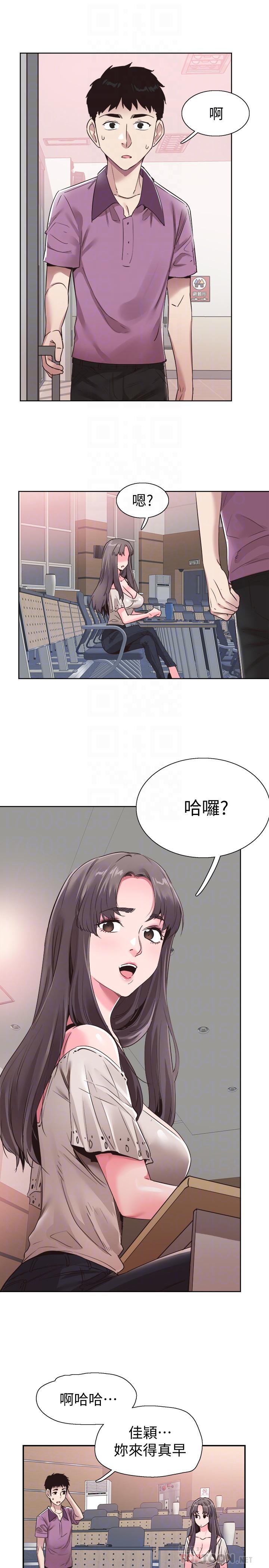 《校園LIVE秀》漫画 第54話-佳穎，別這樣