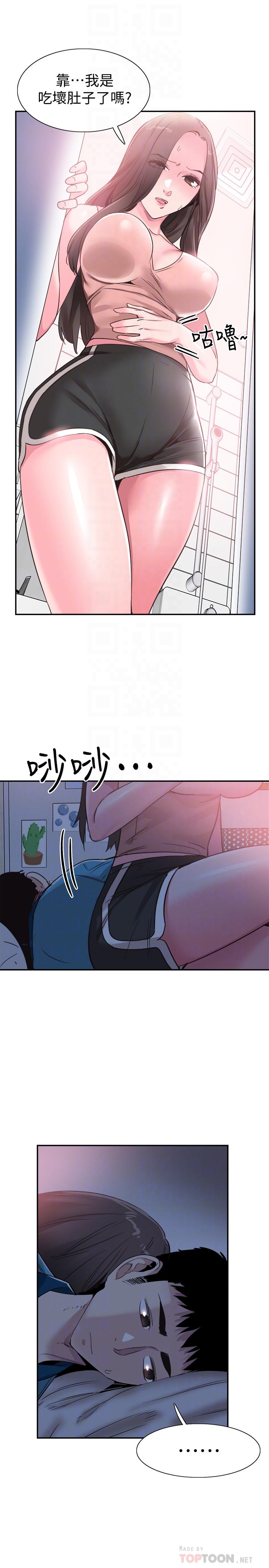 《校園LIVE秀》漫画 第54話-佳穎，別這樣