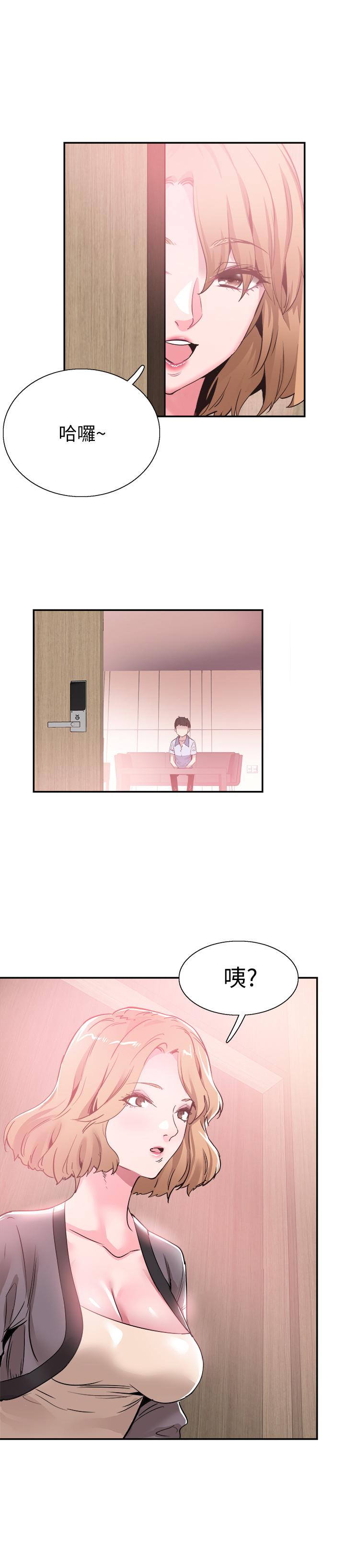 《校園LIVE秀》漫画 第54話-佳穎，別這樣