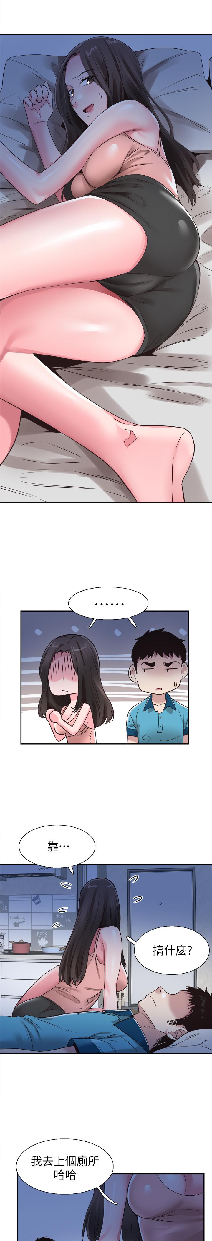 《校園LIVE秀》漫画 第54話-佳穎，別這樣