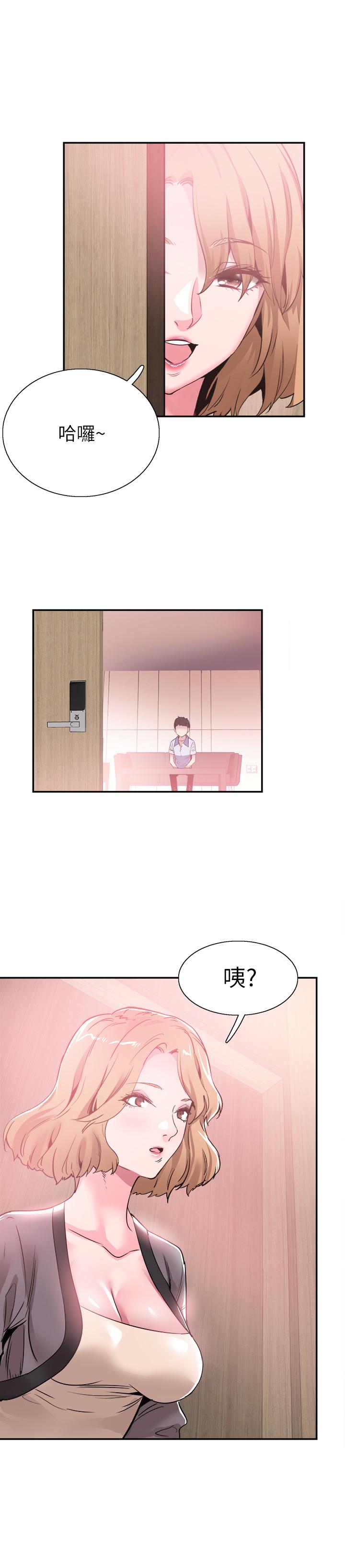 《校園LIVE秀》漫画 第55話-關係緊張
