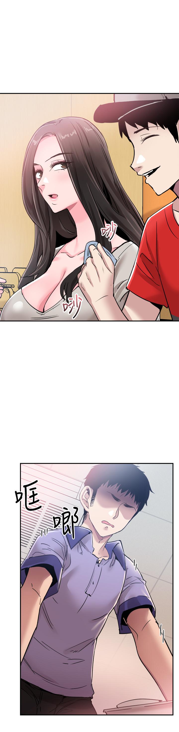 《校園LIVE秀》漫画 第56話-反正雅筑做夢也不會知道