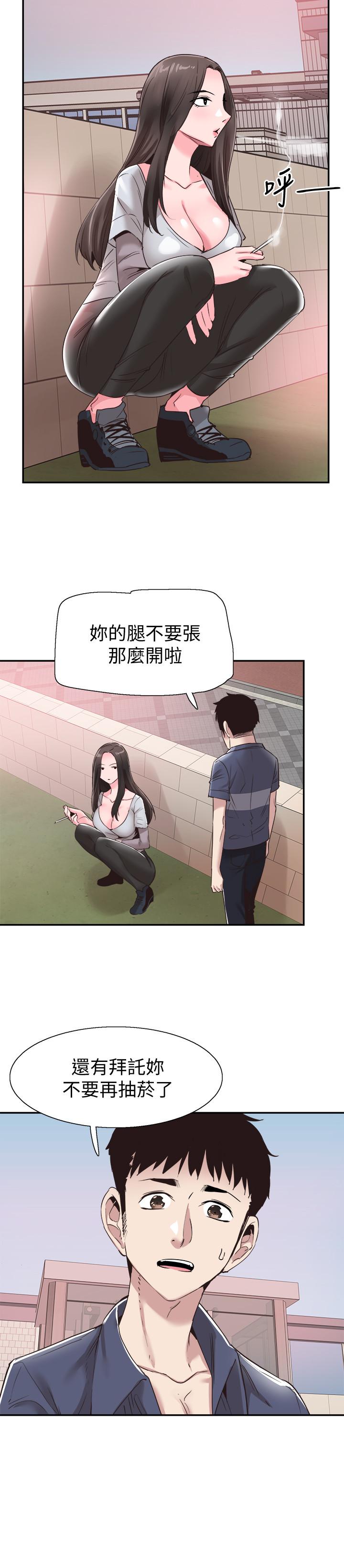 《校園LIVE秀》漫画 第57話-筱青該不會又回摸摸茶？