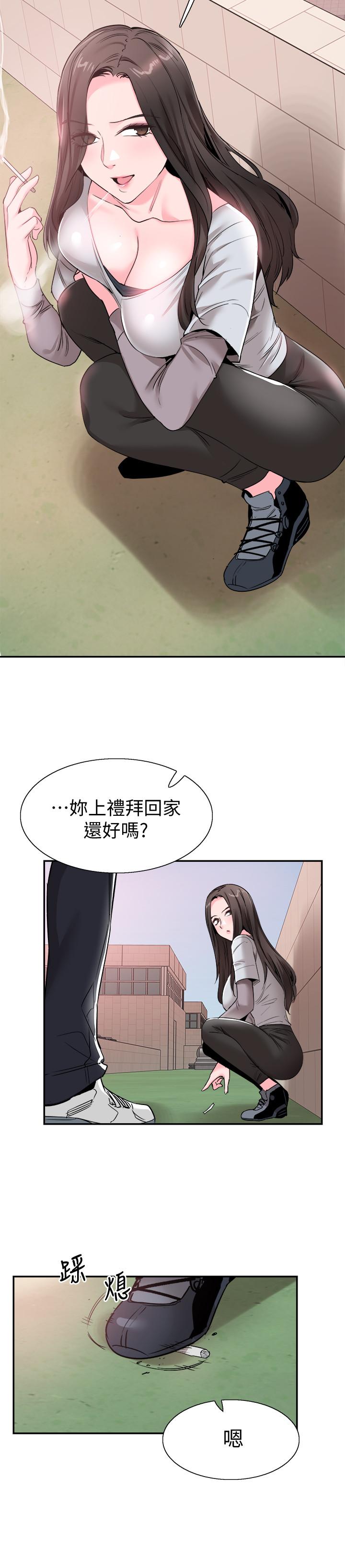 《校園LIVE秀》漫画 第57話-筱青該不會又回摸摸茶？