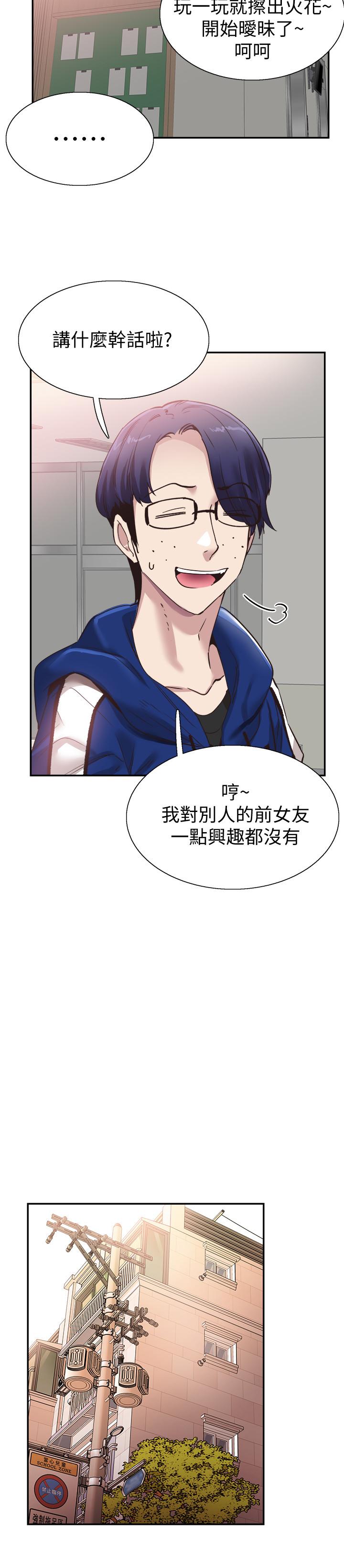 《校園LIVE秀》漫画 第58話-無法挽回的話語