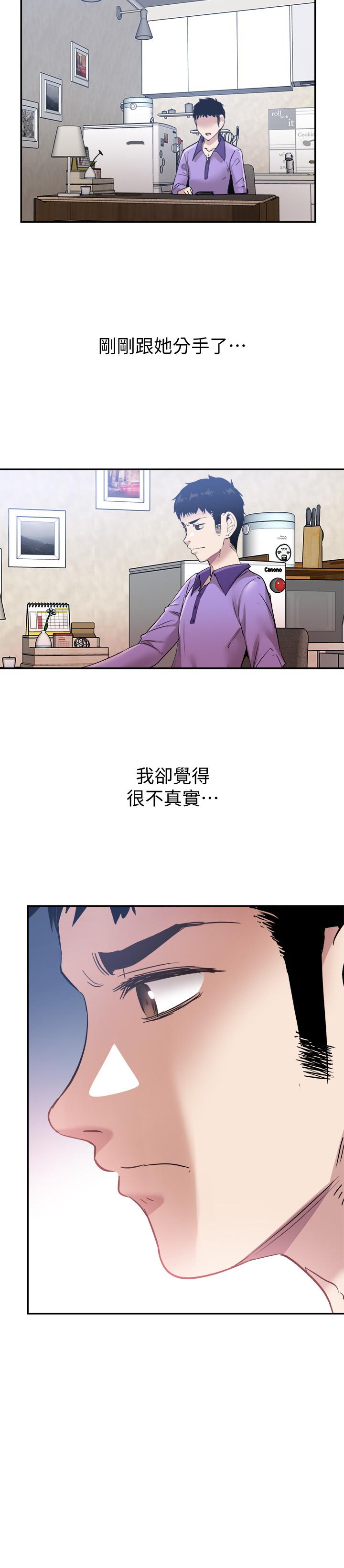 《校園LIVE秀》漫画 第58話-無法挽回的話語