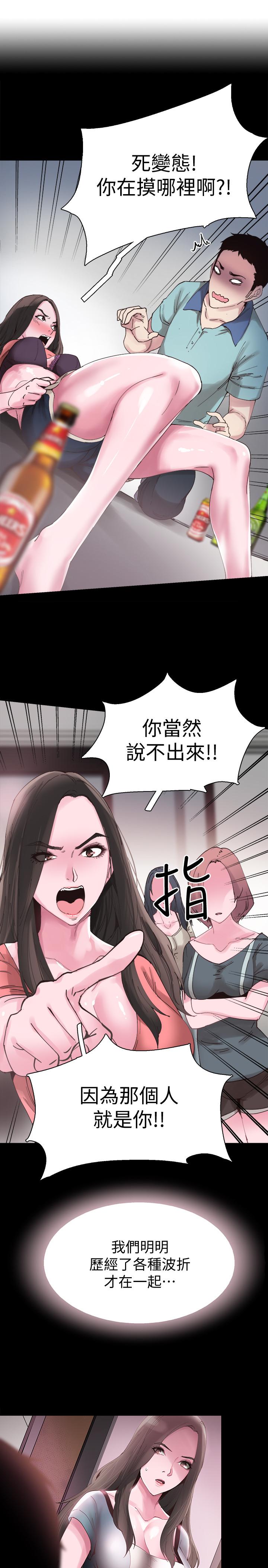 《校園LIVE秀》漫画 第58話-無法挽回的話語