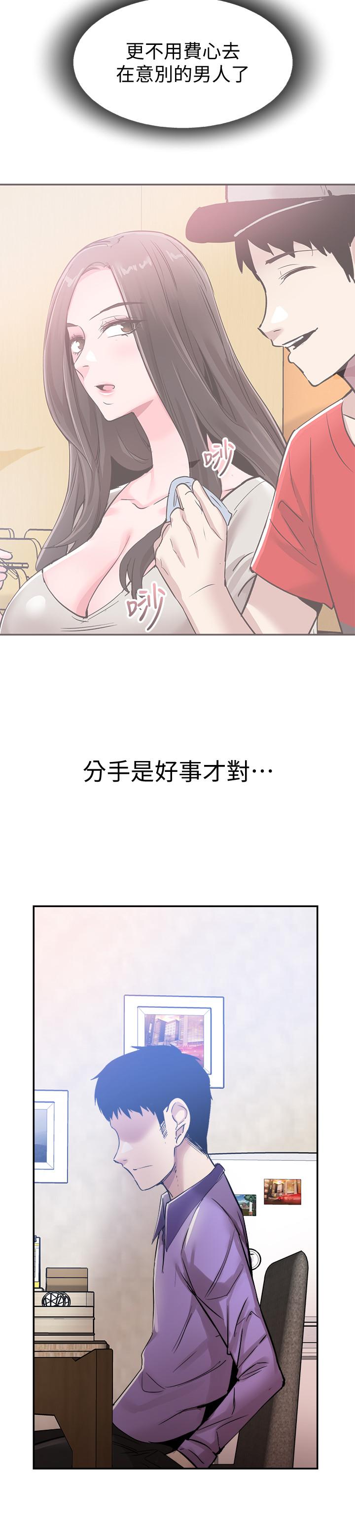 《校園LIVE秀》漫画 第58話-無法挽回的話語