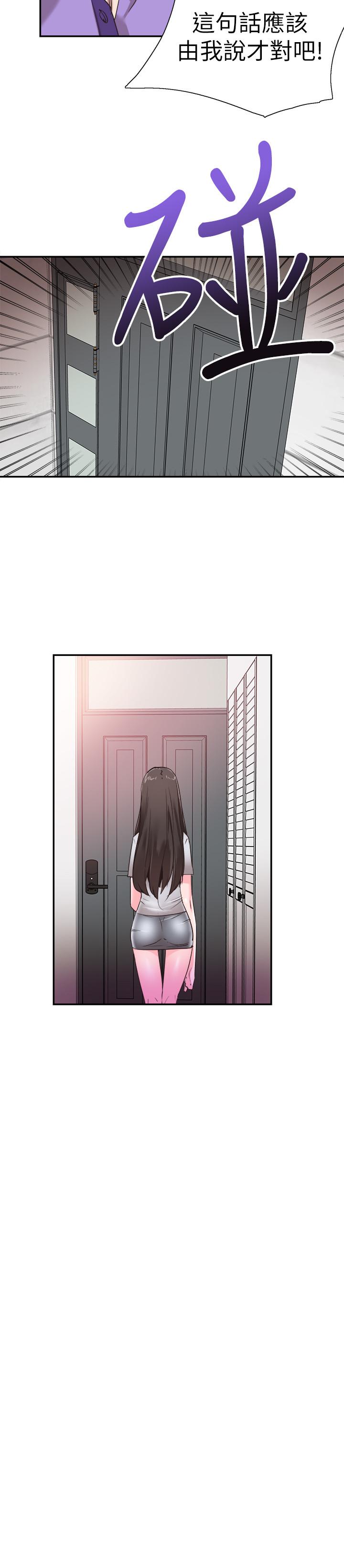 《校園LIVE秀》漫画 第58話-無法挽回的話語