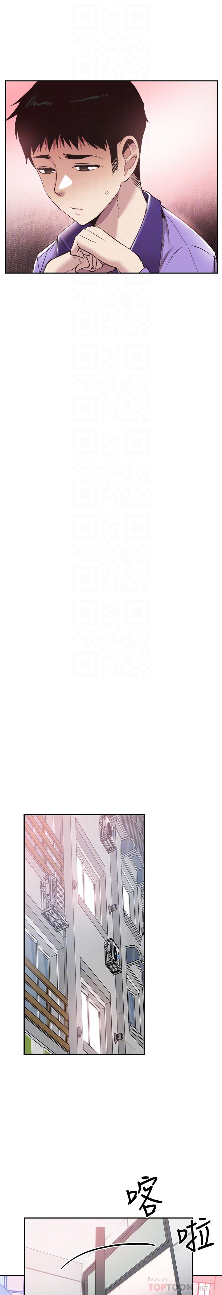 《校園LIVE秀》漫画 第58話-無法挽回的話語