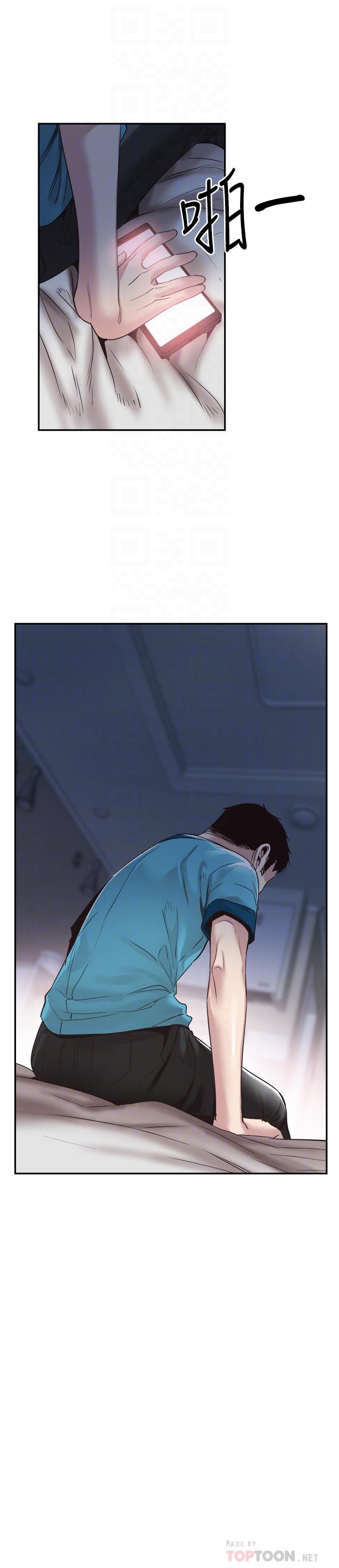《校園LIVE秀》漫画 第58話-無法挽回的話語