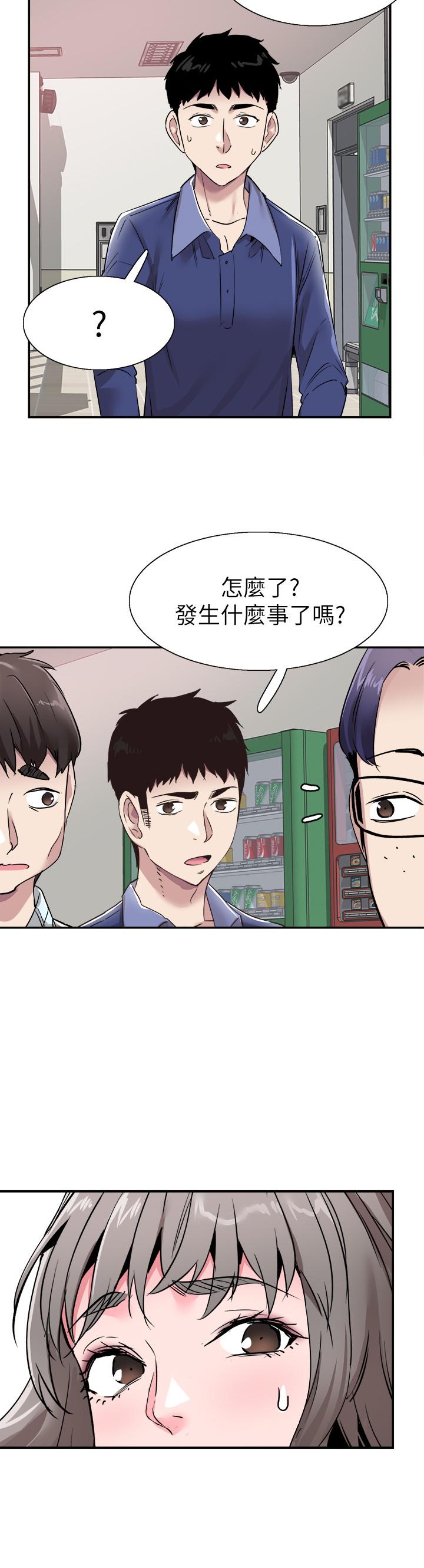 《校園LIVE秀》漫画 第60話-疏於溝通的二十歲戀愛