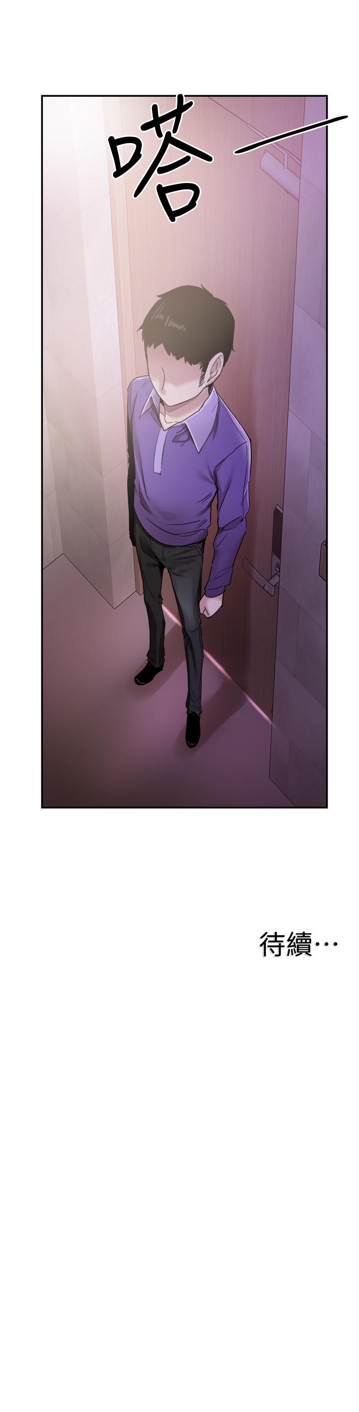 《校園LIVE秀》漫画 第60話-疏於溝通的二十歲戀愛