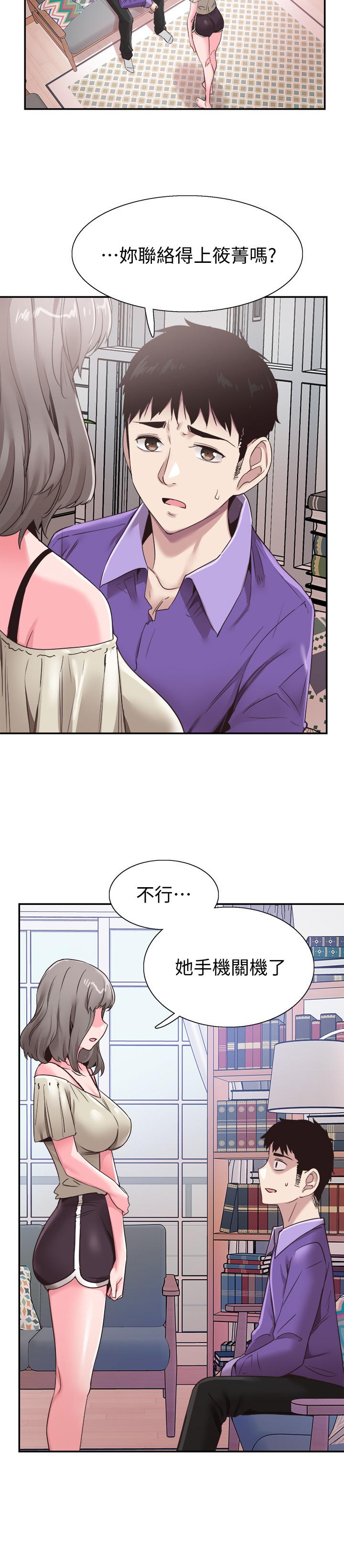 《校園LIVE秀》漫画 第60話-疏於溝通的二十歲戀愛