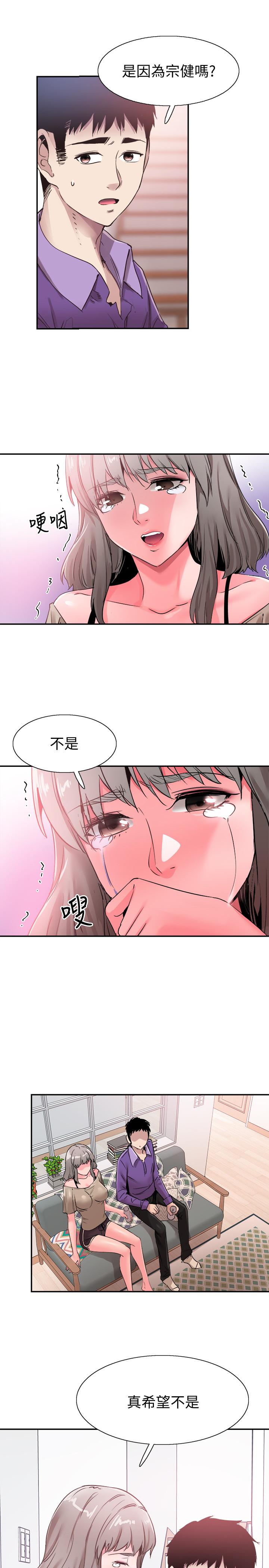 《校園LIVE秀》漫画 第60話-疏於溝通的二十歲戀愛