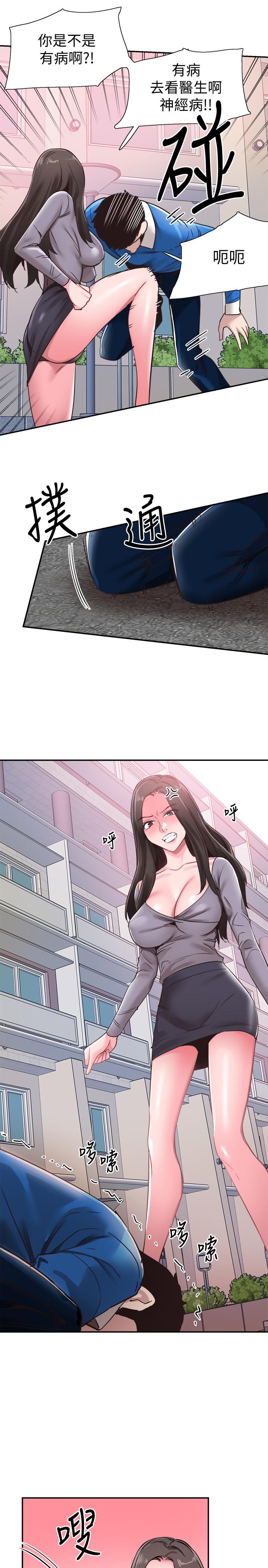 《校園LIVE秀》漫画 第61話-冷淡的筱菁