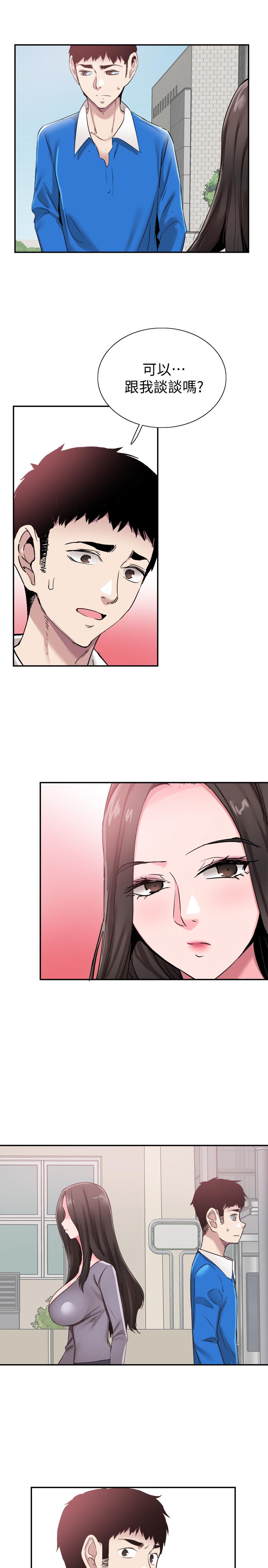 《校園LIVE秀》漫画 第61話-冷淡的筱菁