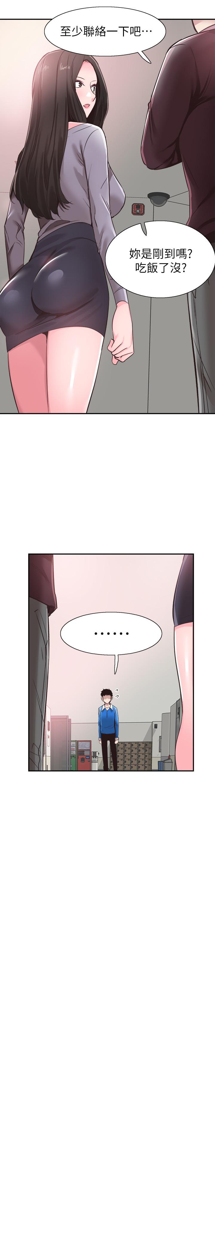 《校園LIVE秀》漫画 第61話-冷淡的筱菁