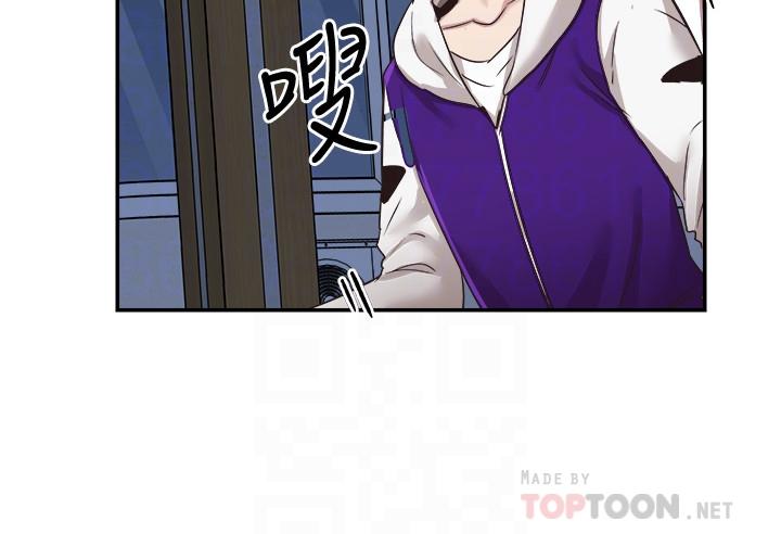 《校園LIVE秀》漫画 第64話-政凱的新桃花