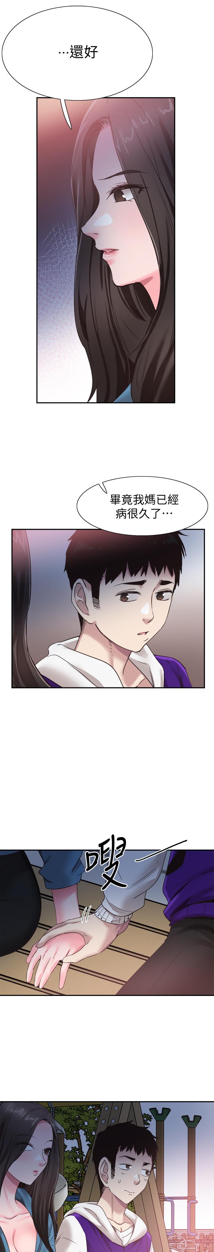《校園LIVE秀》漫画 第64話-政凱的新桃花