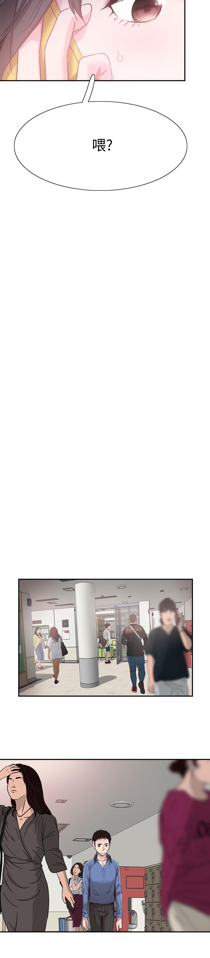 《校園LIVE秀》漫画 第65話-想重新開始的情侶們