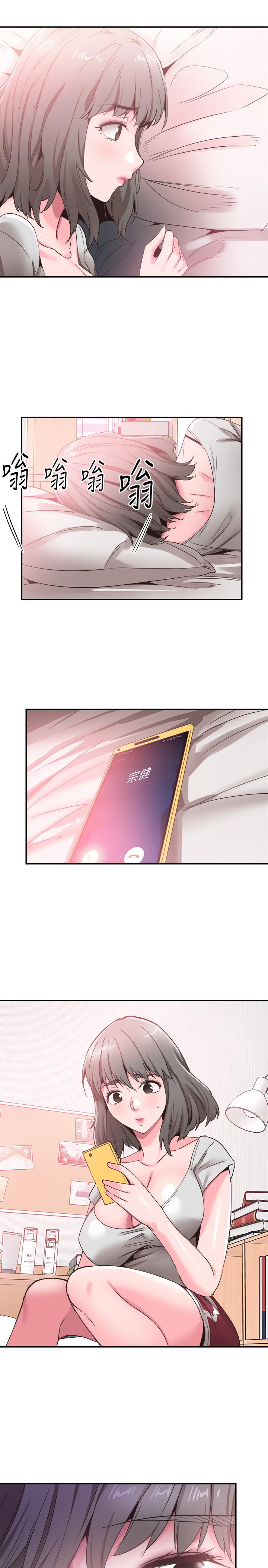 《校園LIVE秀》漫画 第65話-想重新開始的情侶們