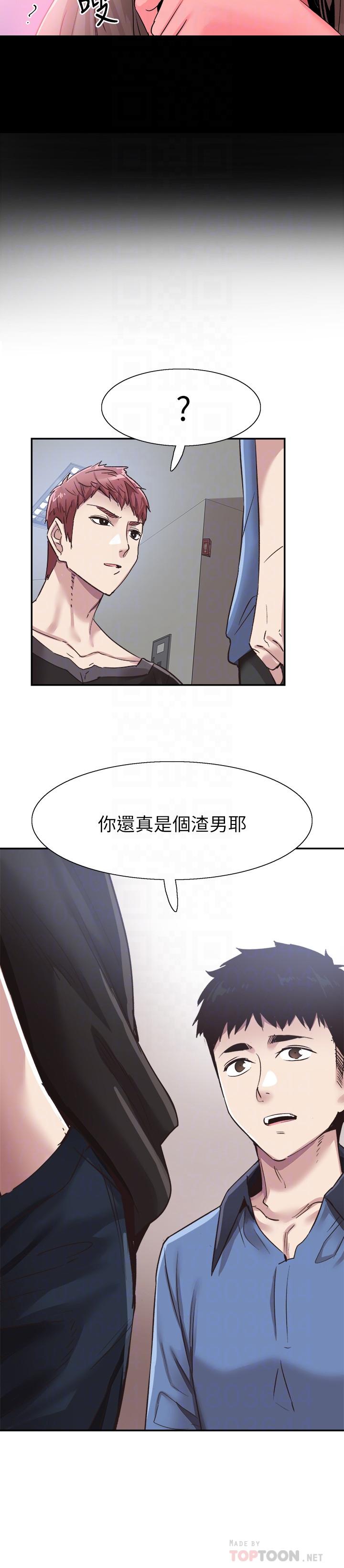 《校園LIVE秀》漫画 第65話-想重新開始的情侶們