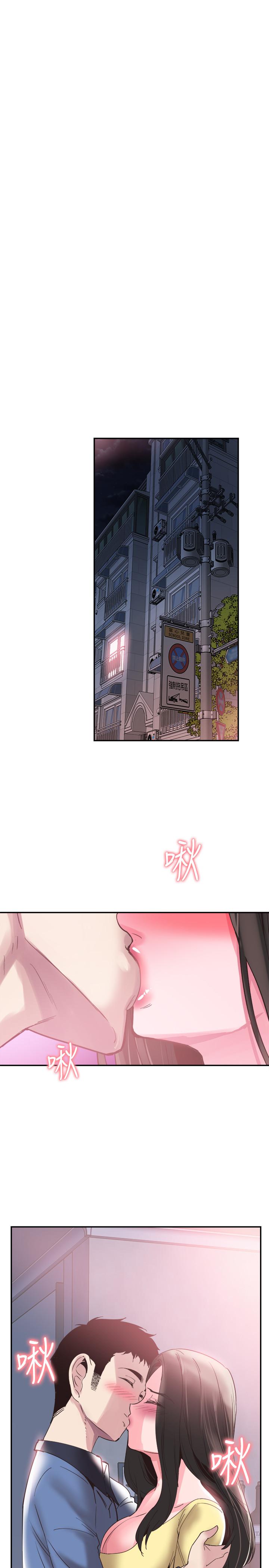 《校園LIVE秀》漫画 第66話-複合的兩人