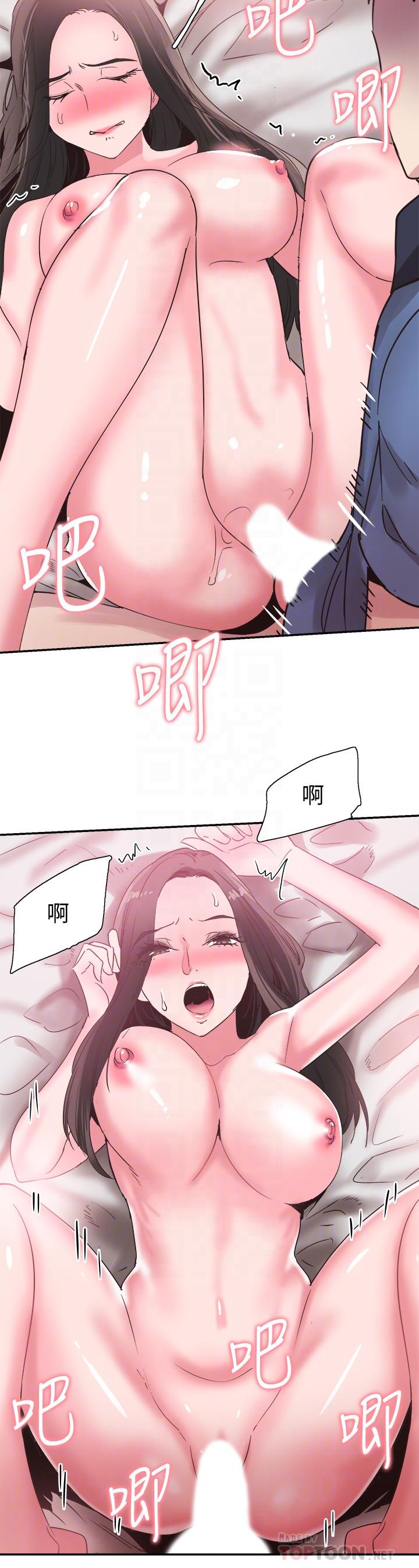 《校園LIVE秀》漫画 第66話-複合的兩人