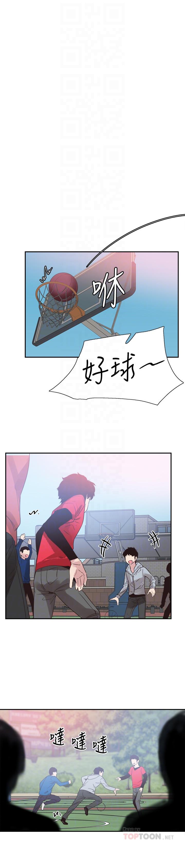 《校園LIVE秀》漫画 第66話-複合的兩人