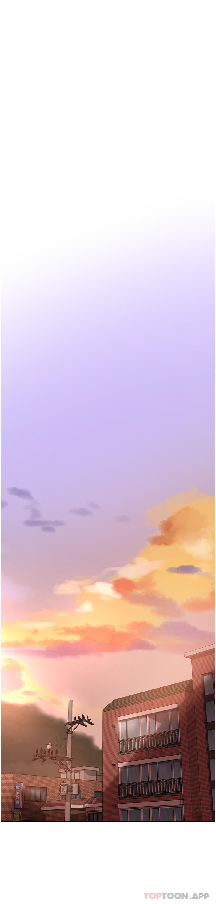 《消災解餓》漫画 第11話-狂野的性感蕾絲內衣