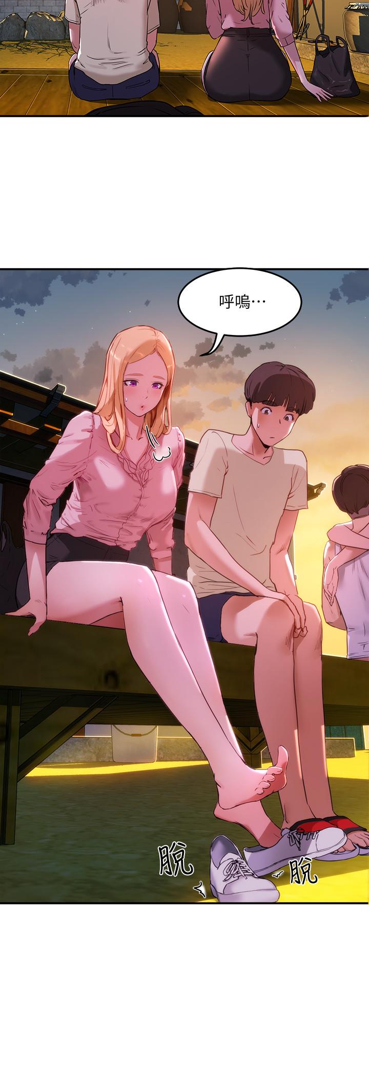 《夏日深處》漫画 第3話-香艷刺激的提議