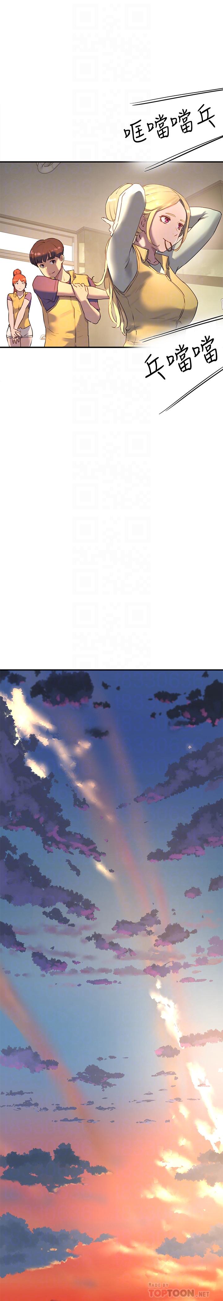 《夏日深處》漫画 第6話-單獨留下的原因