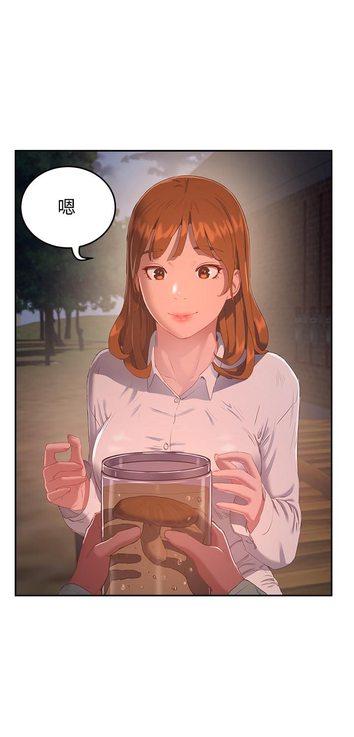 《夏日深處》漫画 第9話-我們休息一下再走吧