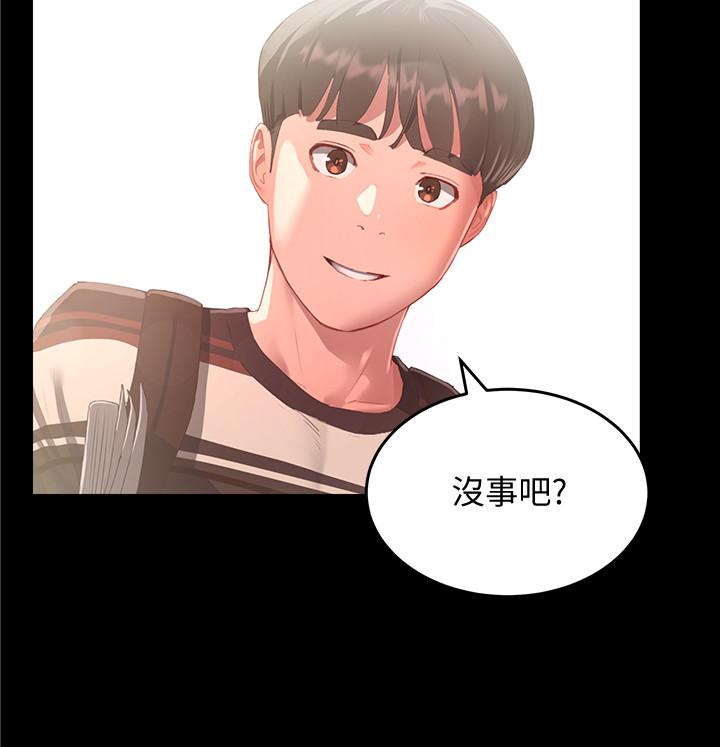 《夏日深處》漫画 第10話-令人無法抗拒的誘惑