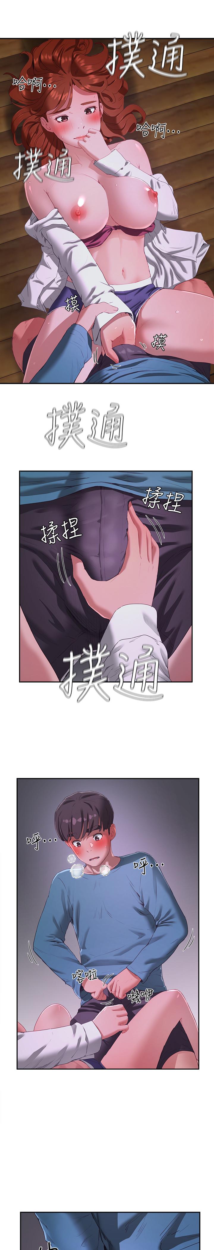 《夏日深處》漫画 第10話-令人無法抗拒的誘惑