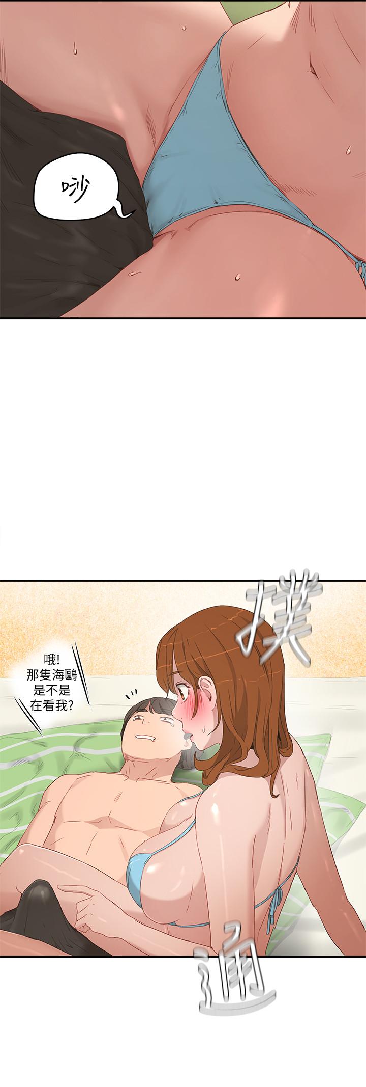 《夏日深處》漫画 第16話-按捺不住的小頭