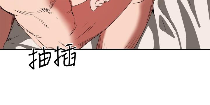 《夏日深處》漫画 第18話-晨洋，原諒我
