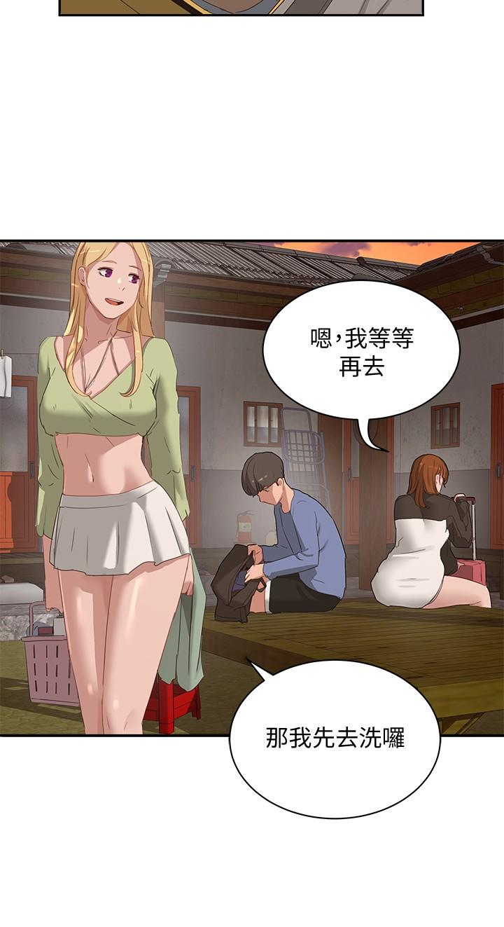 《夏日深處》漫画 第19話-我要去了
